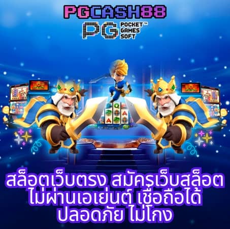 m91 เครดิตฟรี