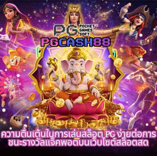 m91 เครดิตฟรี