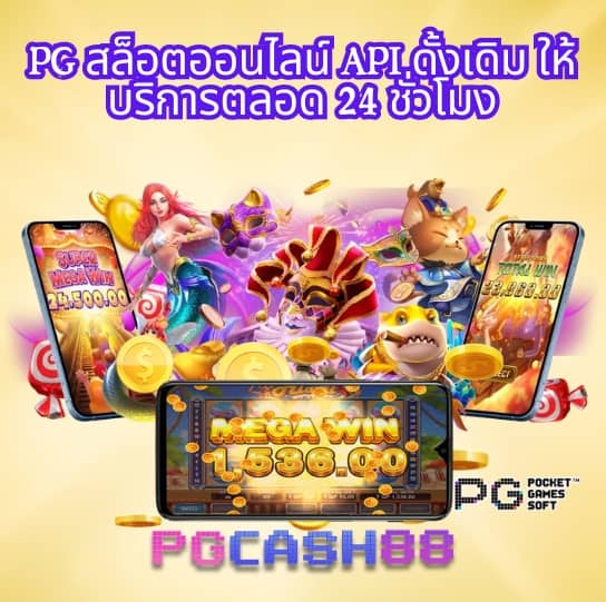 m91 เครดิตฟรี